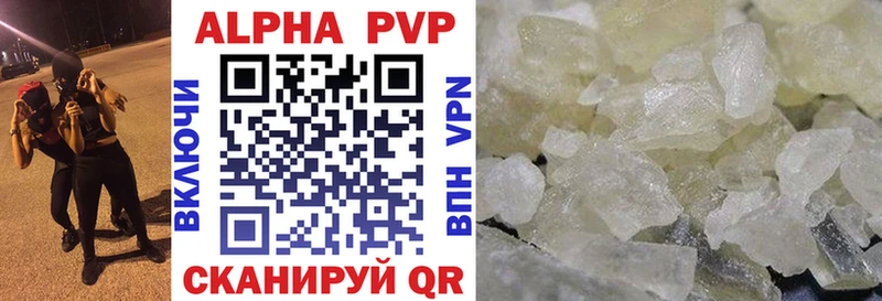 A-PVP СК КРИС маркетплейс наркотические препараты Белоярский