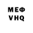 Метадон VHQ Martin Platt