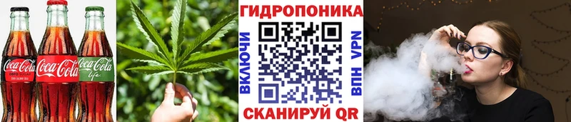 Еда ТГК марихуана  Белоярский 
