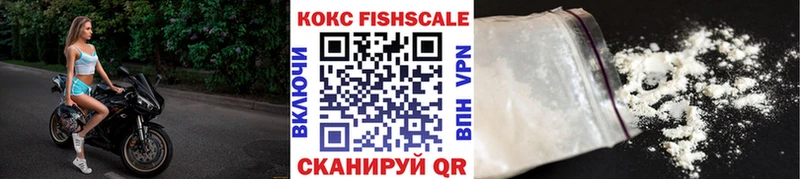 купить   Белоярский  COCAIN Эквадор 