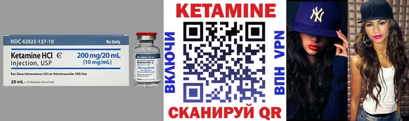 КЕТАМИН VHQ  цены наркотик  Белоярский 