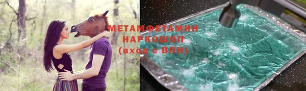 мефедрон мука Белокуриха