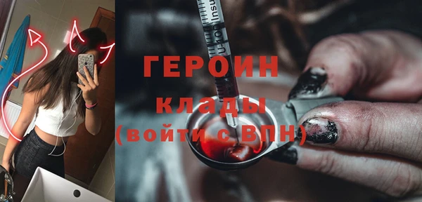 MDMA Белоозёрский