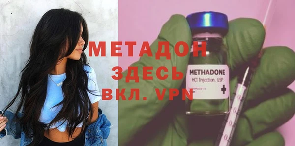 стафф Бронницы
