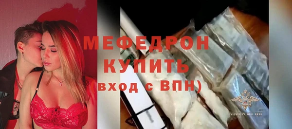 героин Богородск