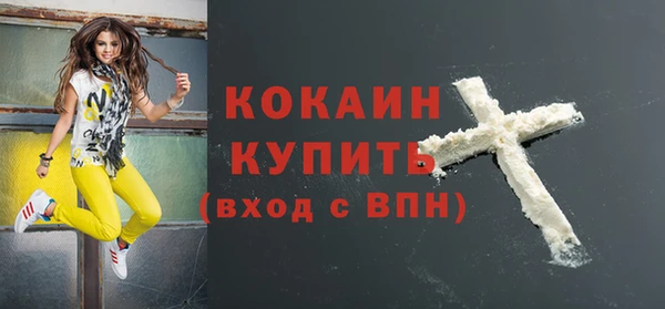 ГАЛЛЮЦИНОГЕННЫЕ ГРИБЫ Беломорск