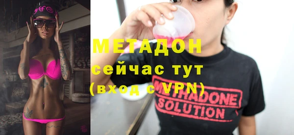 альфа пвп Бугульма