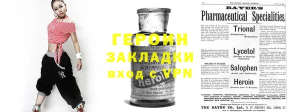 герыч Богданович