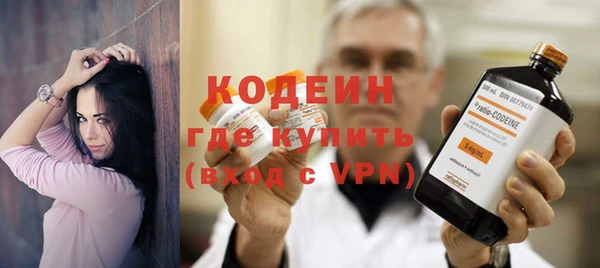 героин Богородск