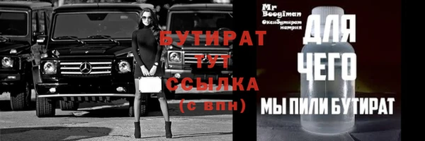 героин Богородск