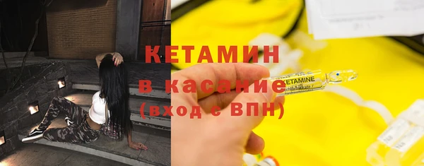 героин Богородск