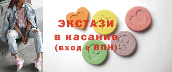 ГАЛЛЮЦИНОГЕННЫЕ ГРИБЫ Беломорск