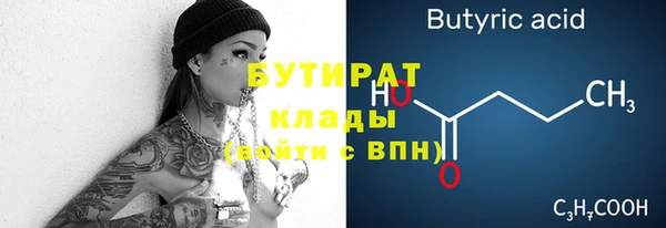 герыч Богданович