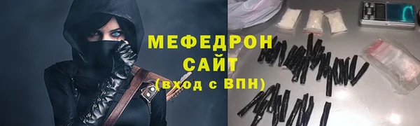 мефедрон мука Белокуриха