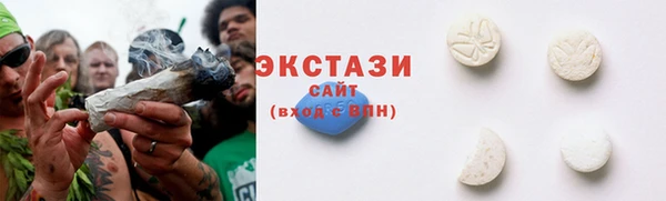 ГАЛЛЮЦИНОГЕННЫЕ ГРИБЫ Беломорск
