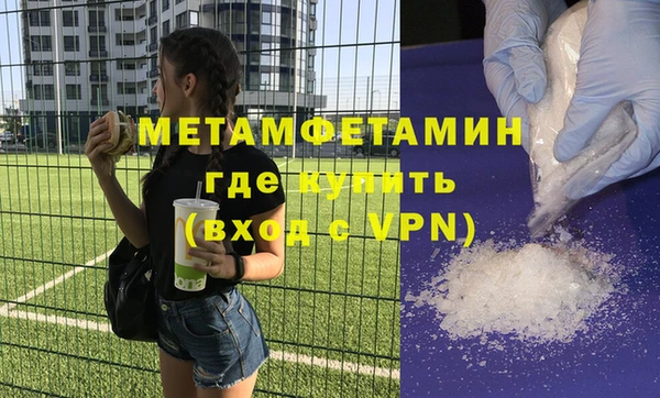 героин Богородск