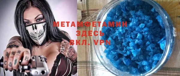 стафф Бронницы