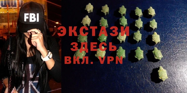 альфа пвп Бугульма