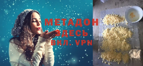 мефедрон мука Белокуриха
