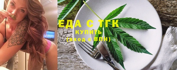 ГАЛЛЮЦИНОГЕННЫЕ ГРИБЫ Беломорск
