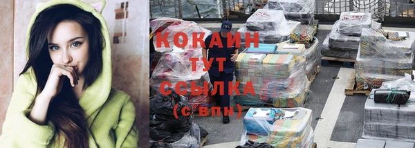 ГАЛЛЮЦИНОГЕННЫЕ ГРИБЫ Беломорск