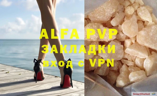 MDMA Белоозёрский