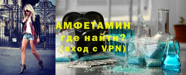 мефедрон мука Белокуриха