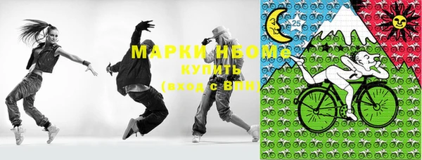 ГАЛЛЮЦИНОГЕННЫЕ ГРИБЫ Беломорск