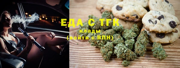 стафф Бронницы