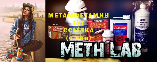 ГАЛЛЮЦИНОГЕННЫЕ ГРИБЫ Беломорск