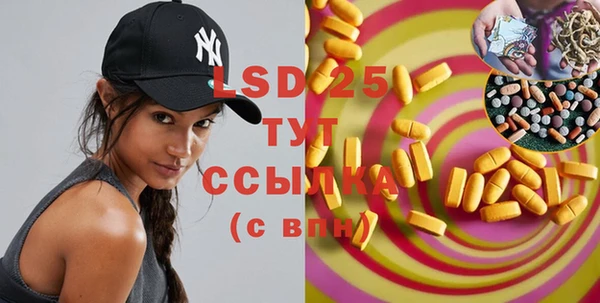 MDMA Белоозёрский