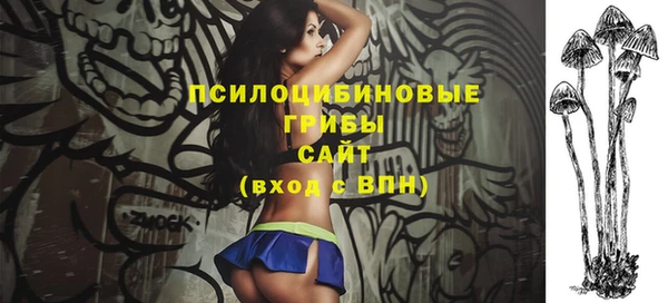 MDMA Белоозёрский