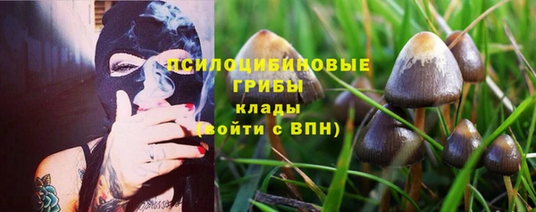 мефедрон мука Белокуриха