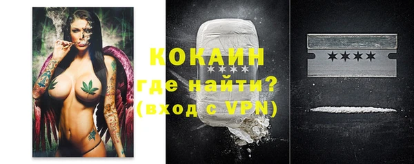 ГАЛЛЮЦИНОГЕННЫЕ ГРИБЫ Беломорск