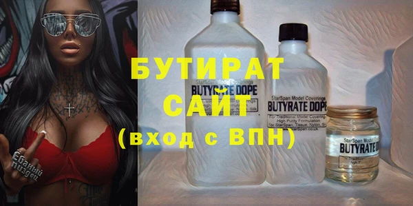 герыч Богданович