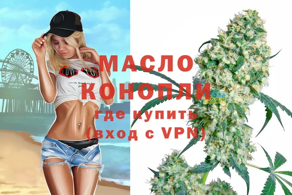 MDMA Белоозёрский