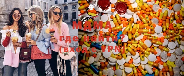 мефедрон мука Белокуриха