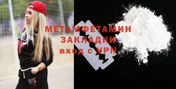 мефедрон мука Белокуриха