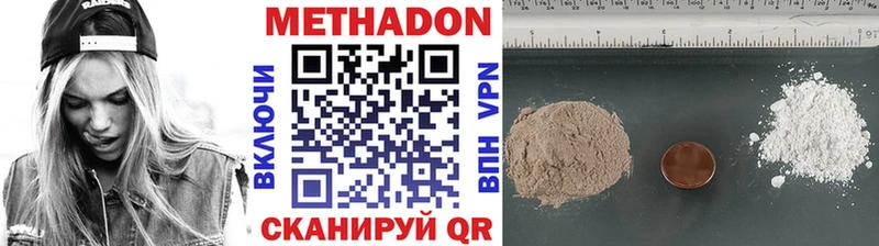 KRAKEN ссылка Белоярский Метадон VHQ
