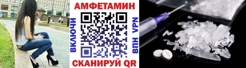 закладка  Белоярский  Метамфетамин Methamphetamine 
