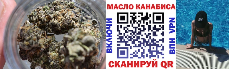 где можно купить   Белоярский  гидра ссылка  Дистиллят ТГК вейп 